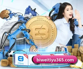 必威体育 APP