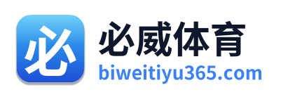 必威体育